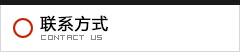 泉河水庫(kù)除險(xiǎn)加固工程